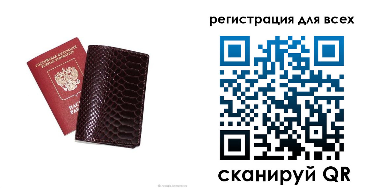 прописка гарантия в Апрелевке