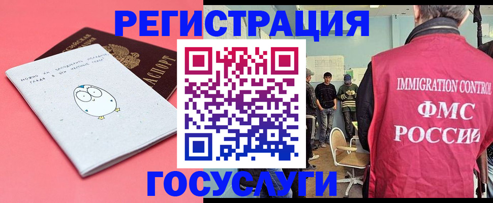 найти адрес прописки в Апрелевке