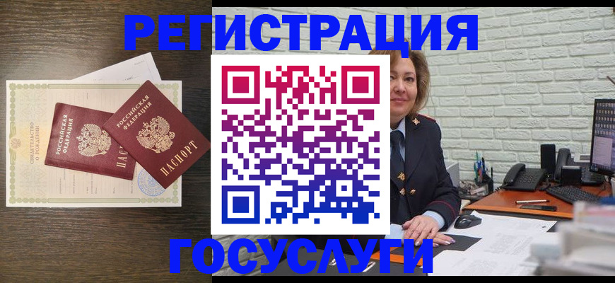 временная регистрация надежно в Апрелевке